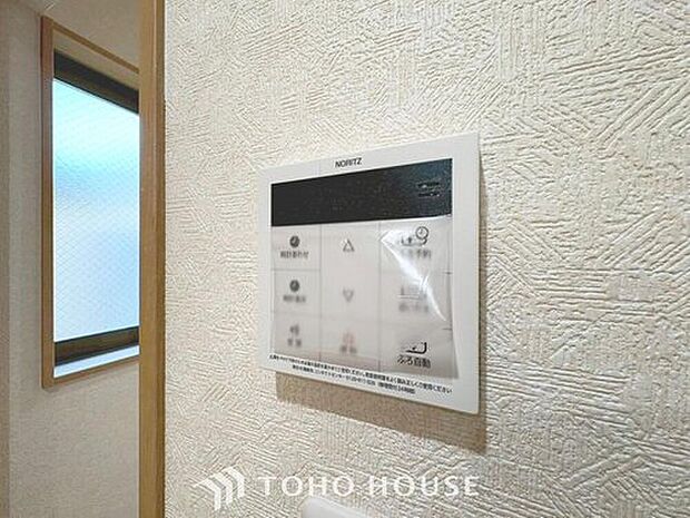 【オートバス】お風呂場と台所に操作リモコンがあり、キッチン近くにある給湯リモコンは、お料理の最中でもリビングで寛いでいるなかでもボタン一つで簡単に沸かせて便利ですね。