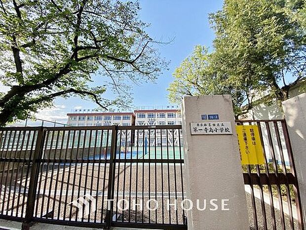 墨田区立第一寺島小学校（約309m）