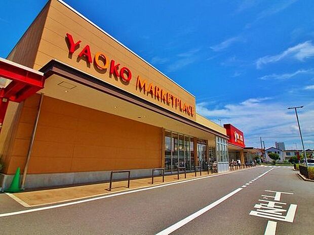 ヤオコー 検見川浜店（約1,067m）