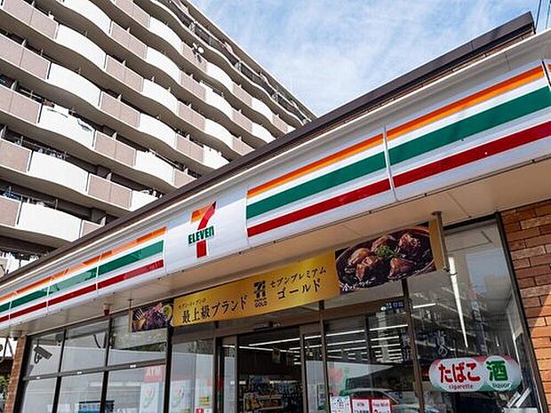セブン-イレブン 市川鬼高３丁目店（約398m）
