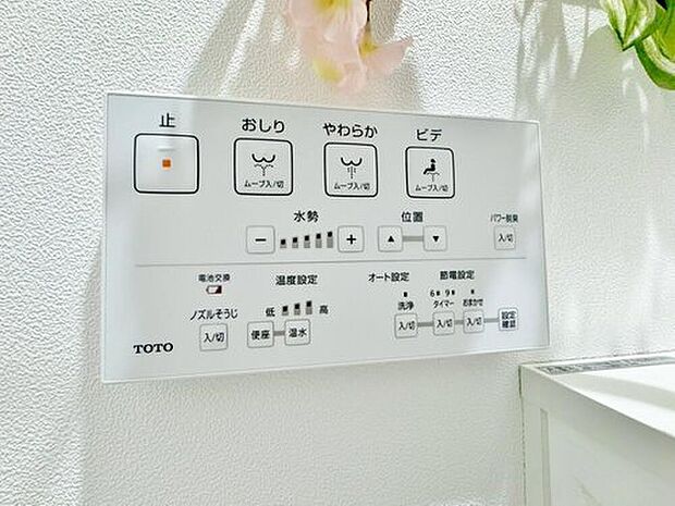 【ウォシュレットトイレ】日本を訪れた外国の方で「使ってみて驚いた」と仰る方の多い、ウォシュレット。おしりを優しく洗ってくれるだけではなく、パワー脱臭機能なども備え、快適な空間を創出する機能もございます。