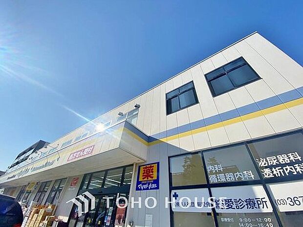 ドラッグストア マツモトキヨシ 西瑞江店（約703m）