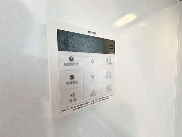 【オートバス】お風呂場と台所に操作リモコンがあり、キッチン近くにある給湯リモコンは、お料理の最中でもリビングで寛いでいるなかでもボタン一つで簡単に沸かせて便利ですね。
