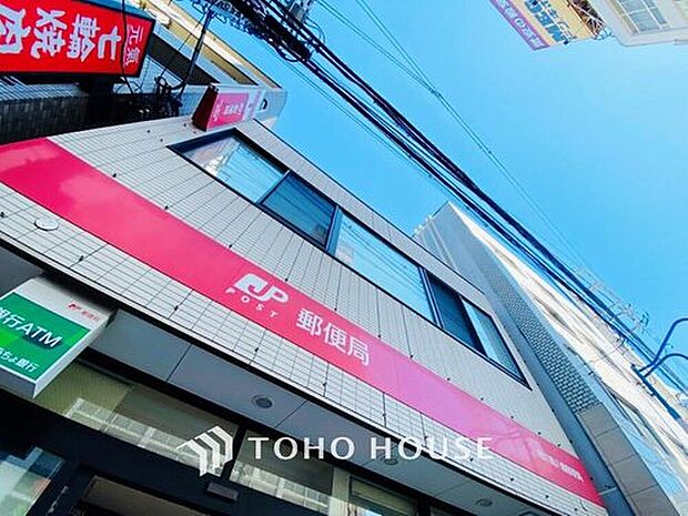 市川南八幡郵便局(約905m)