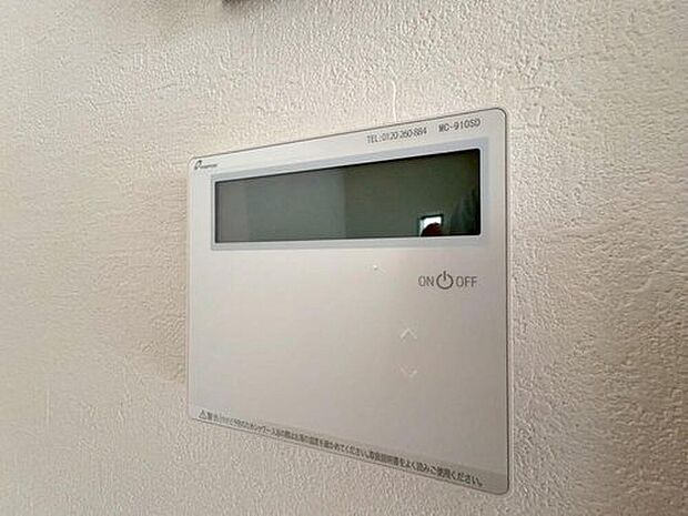 【オートバス】お風呂場と台所に操作リモコンがあり、キッチン近くにある給湯リモコンは、お料理の最中でもリビングで寛いでいるなかでもボタン一つで簡単に沸かせて便利ですね。