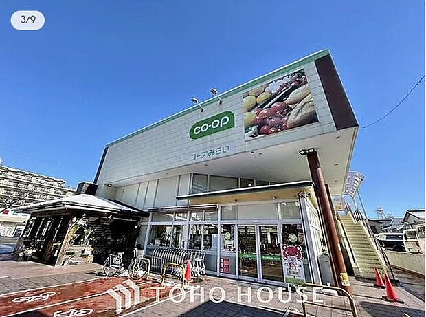 コープ亀有店（約870m）