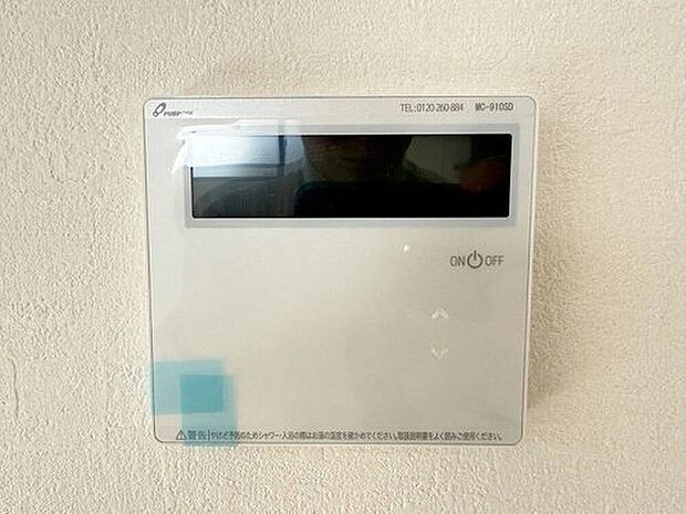 【「オートバス」】スイッチ1つで一定量の湯を浴槽に張ったり、保温や追い焚きをすることができるシステムが付いたバスのこと。お忙しい奥様にもお忙しい奥様にも嬉しいポイントです。