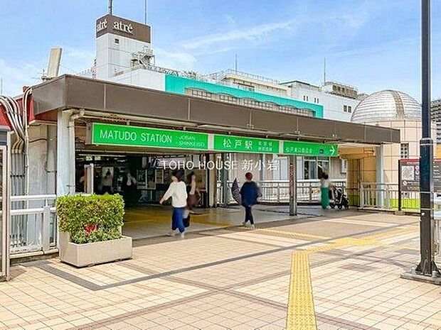 常磐線「松戸」駅(約1,750m)