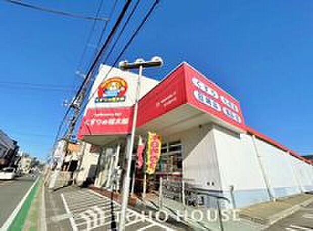 お花の福太郎 市川国分店(約530m)