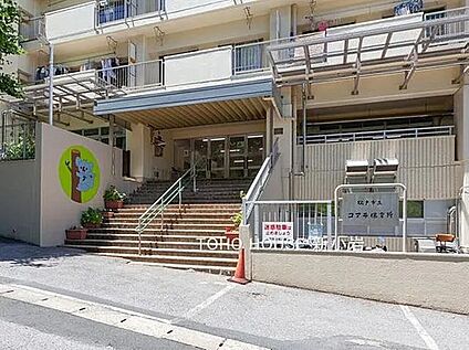 松戸市立コアラ保育所 1080m( 徒歩14分)