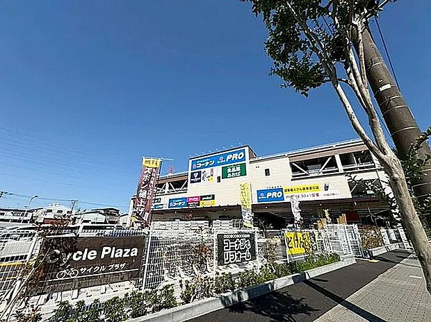 コーナン江戸川船堀店（約1,100m）