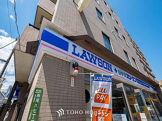 ローソン ＬＴＦ荒川西尾久店（約668m）