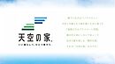千葉県船橋市前原東２丁目：物件画像