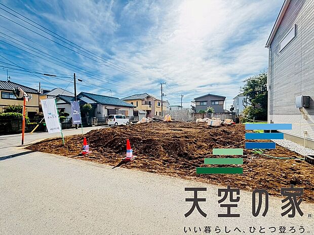 【現地写真】ここから始まる「日常」は、ご家族の大事な人生の1ページを「快適」という色合いで飾り付けしてくれます。