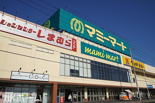 マミーマート飯山満店(約1,600m)