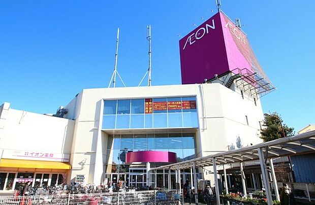 イオン高根木戸店(約1,700m)