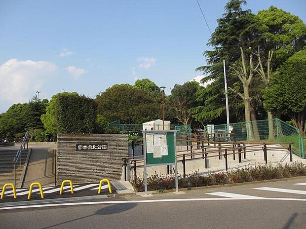 宮本台北公園(約1,500m)