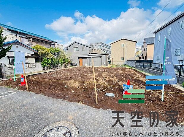 【現地写真】物件の陽当りや通風、周辺環境や街並みなど、資料には掲載していない情報を是非現地でご確認下さい。