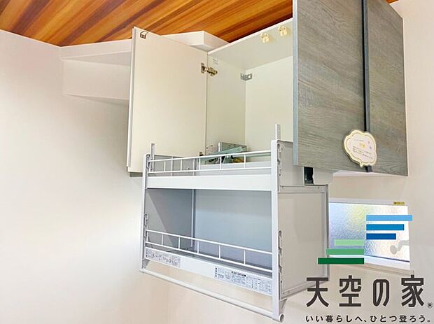 【内観写真】【同仕様】
キッチン背面には昇降式の収納完備で、デットスペースもなく有効活用頂けます！