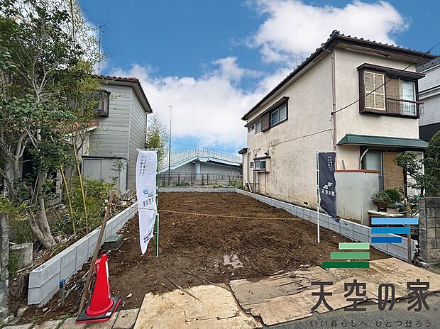 【現地写真】お住まい購入に向けての質問・疑問。具体的に何を準備をして進めたらいいのか？何でも質問して下さい。