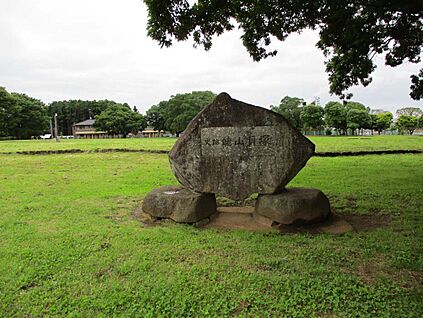 姥山貝塚公園 400ｍ