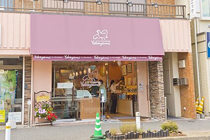 ル パティシエ ヨコヤマ 谷津店 1500m