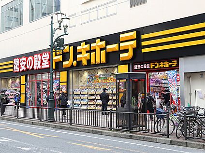 ドン・キホーテ原木西船橋店 400ｍ