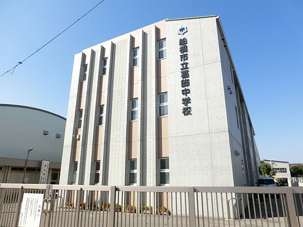 船橋市立葛飾中学校(約2,500m)