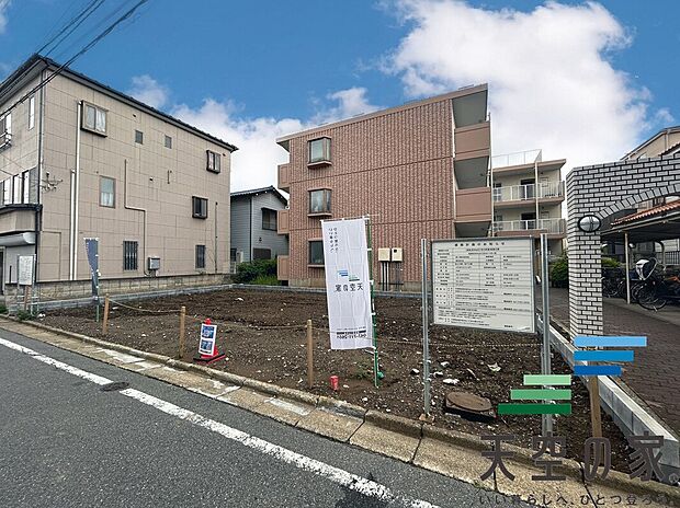 【現地写真】周辺環境も充実しています。