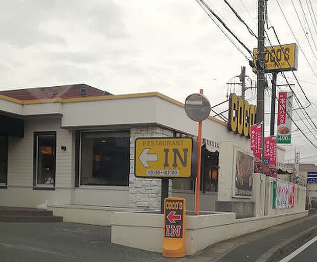 ココス八千代店(約3,100m)