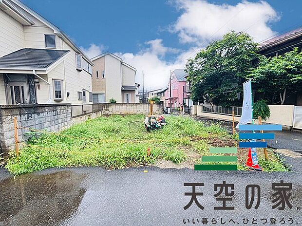【現地写真】物件の陽当りや通風、周辺環境や街並みなど、資料には掲載していない情報を是非現地でご確認下さい。