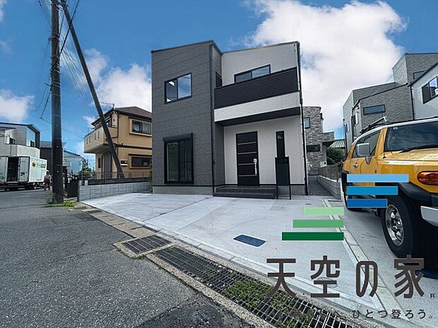【現地写真】物件の陽当りや通風、周辺環境や街並みなど、資料には掲載していない情報を是非現地でご確認下さい。