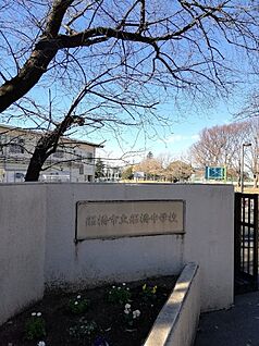 船橋市立船橋中学校 350ｍ