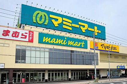 マミーマート飯山満駅前店 1000ｍ