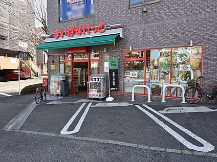 まいばすけっと洋光台3丁目店 約900ｍ