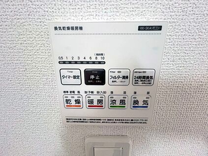 換気乾燥暖房機 壁リモコン
