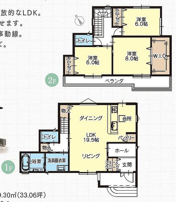 南区八幡に誕生したこの地は、まさに「暮らしやすさ」の黄金比。川尻小学校・城南中学校が近く、お子様の通学も安心。さらにＪＲ川尻駅も徒歩圏内だから、熊本駅方面への通勤・通学もぐっとスムーズになります。