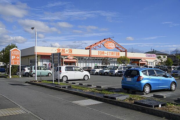 ロッキー川尻店（約1,200m）