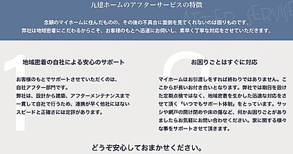 アフター
