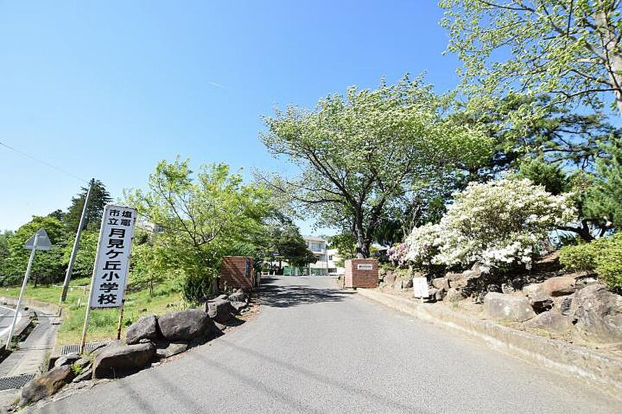 【学校】塩釜市立月見ヶ丘小学校