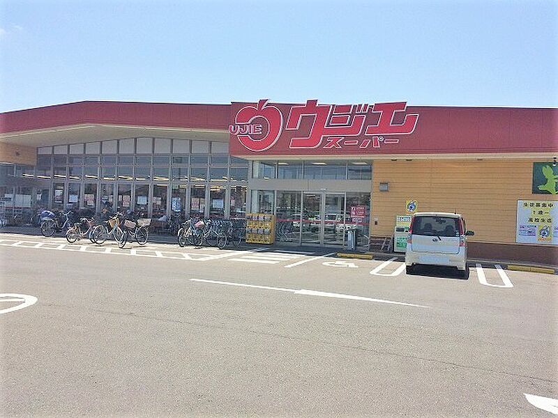 【買い物】ウジエスーパー　袋原店