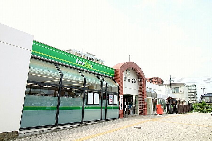 【車・交通】南仙台駅