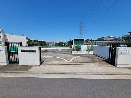 横浜市立南希望が丘中学校 970m(-)
