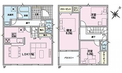 安佐北区可部8丁目 その他