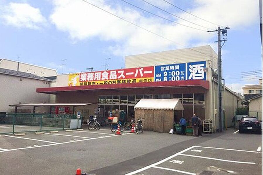 【買い物】業務用食品スーパー東雲店