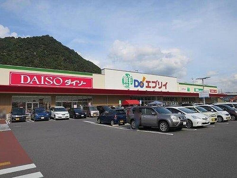 【学校】業務スーパーエブリイ海田店