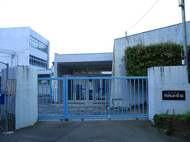 広島市立河内小学校（約865m）