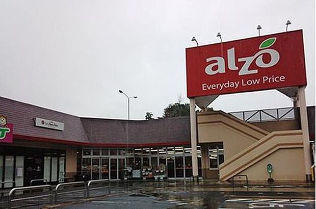 アルゾ可部店（約1,083m）