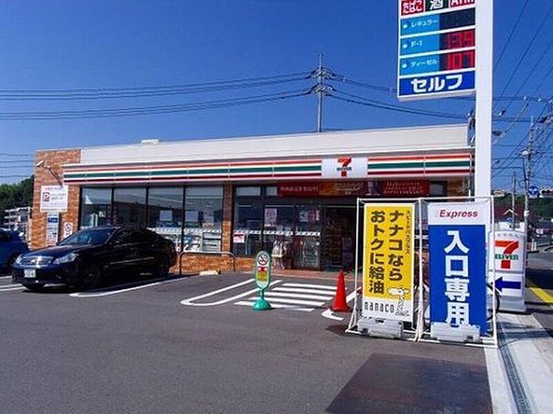 【買い物】セブンイレブン 広島亀山SS店