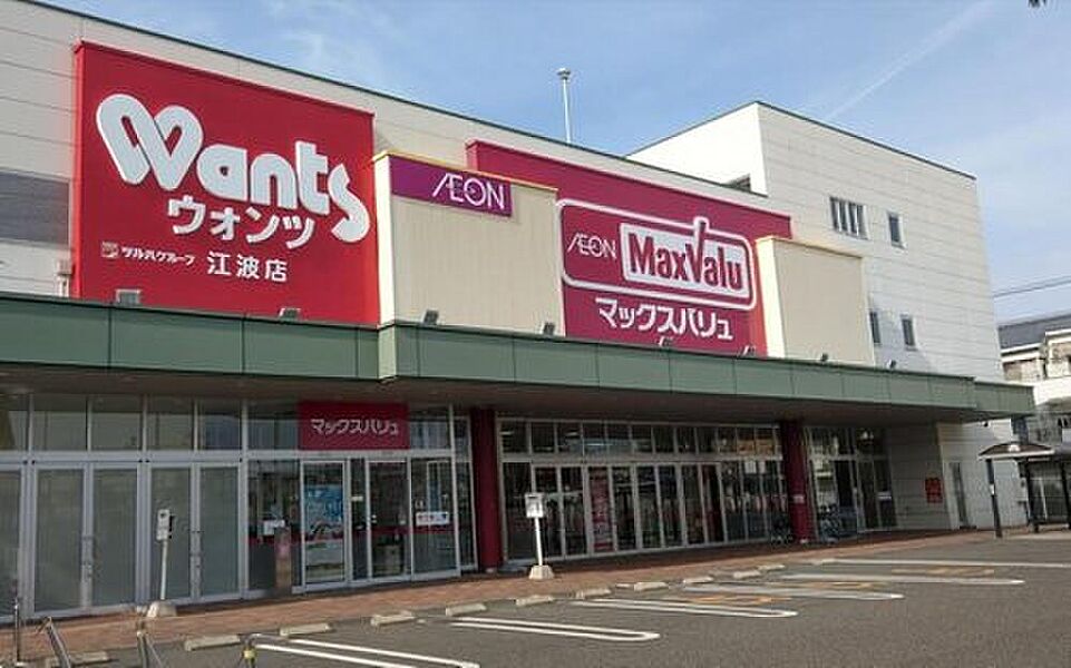 【買い物】マックスバリュ江波店